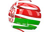 Поздравляем с Днём Независимости Республики Беларусь