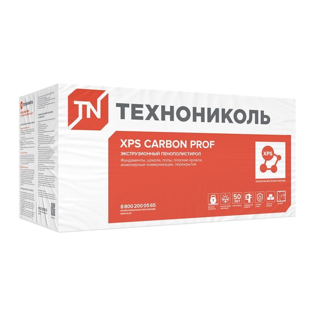 Экструзионный пенополистирол ТЕХНОНИКОЛЬ CARBON PROF 1180х580х50