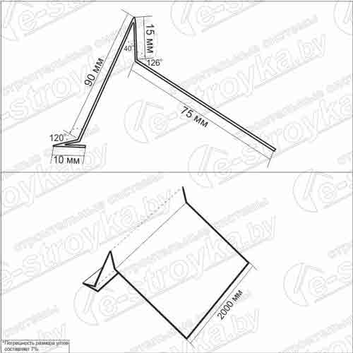 Планка торцевая для ГЧ, чёрная