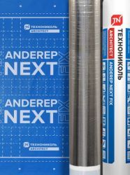 Подкладочный ковер ANDEREP NEXT FIX (33 м2)