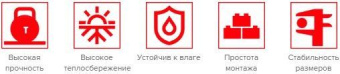 XPS CARBON ECO FAS 1180х580х30мм