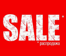 Фасадная плитка HAUBERK по специальной цене!
