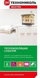 Лифлет LOGICPIR